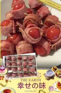 Make Bacon roll tomato step 2