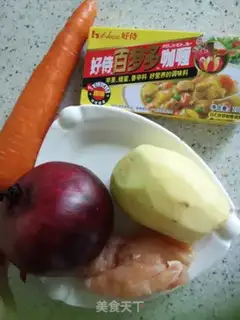 Make Curry step 0