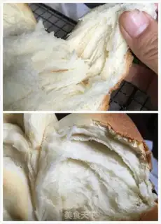Make Toast in Hokkaido step 9