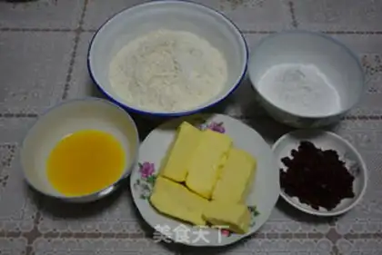 Make Cranberry cookies step 0