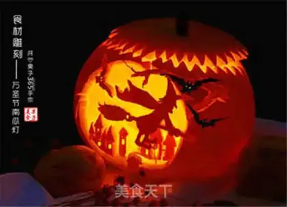 Make Halloween pumpkin lantern carved step 8
