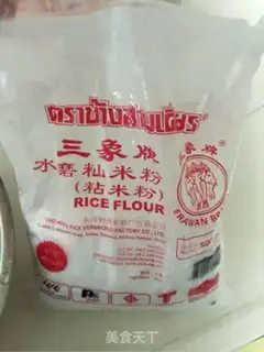 Make Home intestine powder step 1