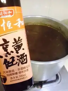 Make Beef halogen step 9