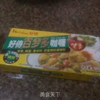 Make Curry chicken step 0