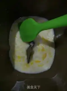 Make Onion pine bread step 0