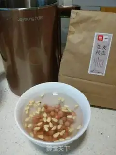 Make Plum pine peanut butter step 1