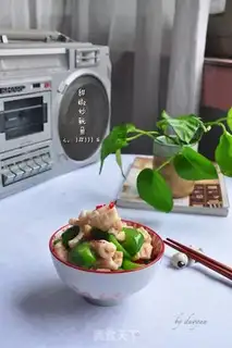 Make Sweet pepper