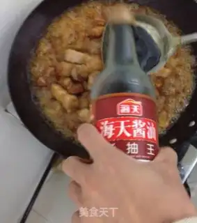 Make Red meat step 7
