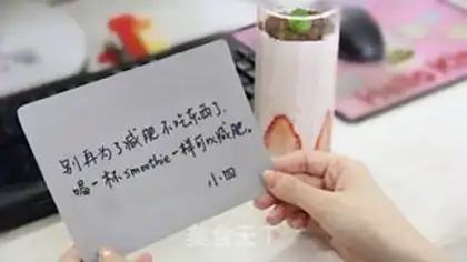 Make Strawberry Sydney step 5