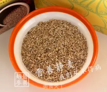 Make quinoa rice step 1