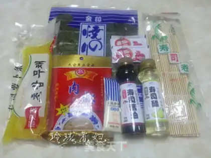 Make Delicious sushi step 0