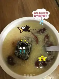 Make Little rice-trees, black sugar congee step 0
