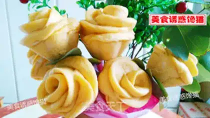 Make Yellow roses step 14