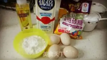 Make Chi Fung Cake step 0