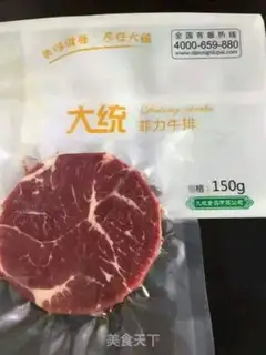 Make Clean steaks step 0