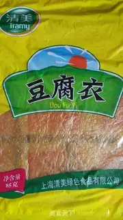 Make Shanghai Queen Duck step 0