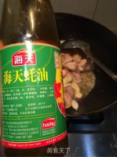 Make Chicken stew step 6