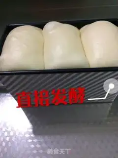 Make Old toast step 1