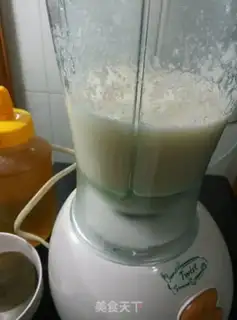 Make Autumn cream step 3
