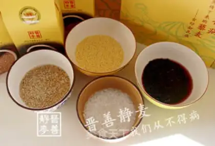 Make Quinoa, step 1
