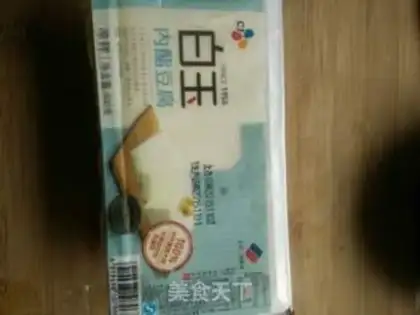 Make Slutty tofu step 0