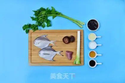 Make I love to burn the fish step 0