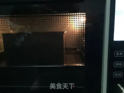 Make Bean three-colored toast step 14
