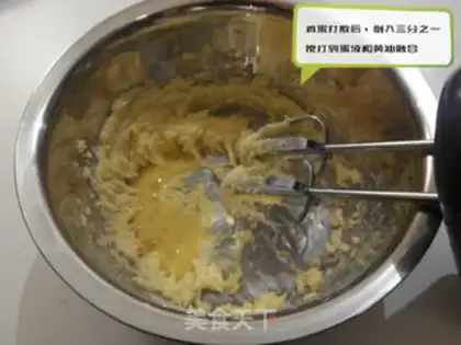 Make Old cookies step 2