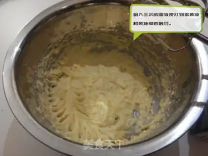 Make Old cookies step 3