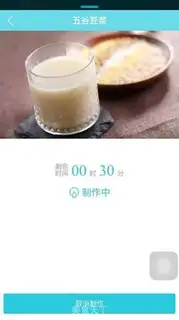 Make Five grains of soya step 5