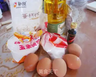Make raisin sesame ricin cake step 0