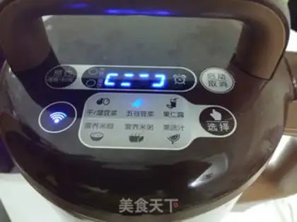 Make Super-nutrient health rice step 4