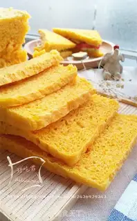 Make Carrot toast step 23