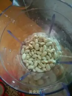Make Sichuan Beans step 2