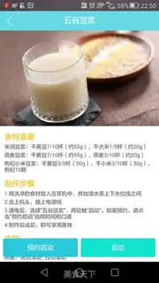 Make Red bean rice soy step 6