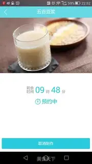 Make Red bean rice soy step 8