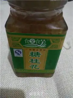 Make Cinnamon step 6