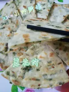 Make Onion waffles step 6