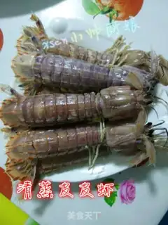 Make Skinned shrimp step 2