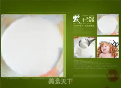 Make step 7