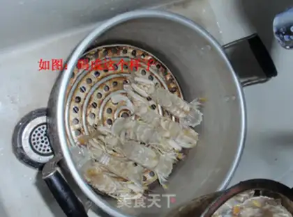 Make step 2