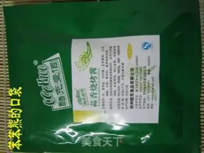 Make step 2
