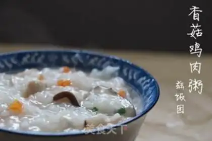 Make Porridge step 2