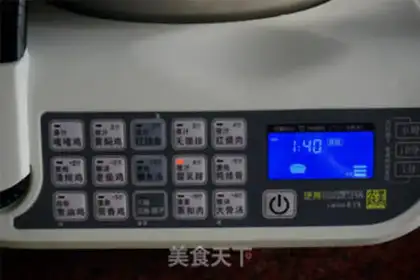Make Nanjian pig hands step 4