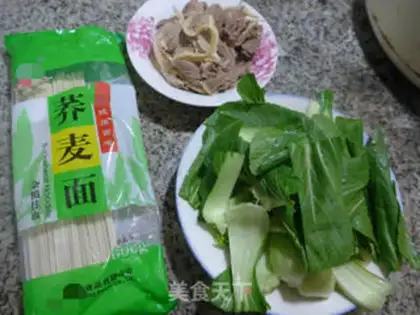 Make Cream beef paste step 0