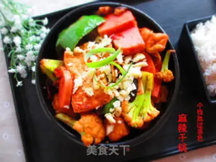 Make Spicy dry pot step 11