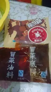 Make Spicy food step 1