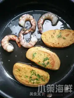 Make A shrimp snack step 5