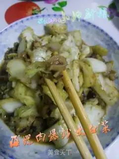 Make The conch and the cabbage step 5
