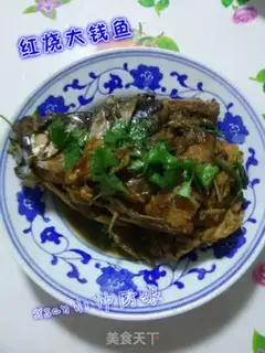 Make Red-hot fish step 5